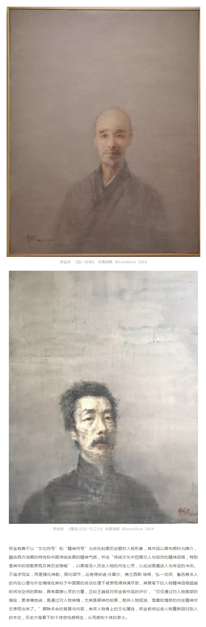 物在灵府——郑金岩&谭勋双个展5.jpg