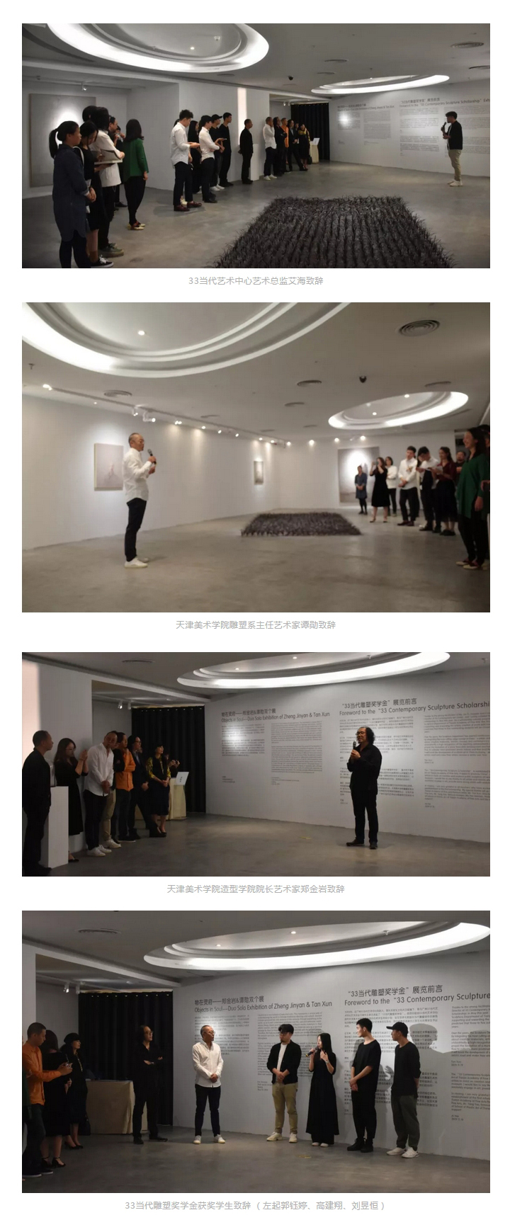物在灵府——郑金岩&谭勋双个展2.jpg