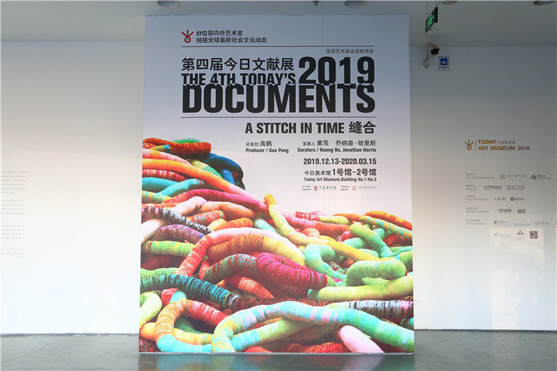 微信图片_20191213220327.jpg